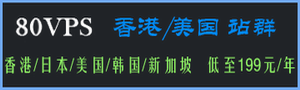 服务器集群管理界面